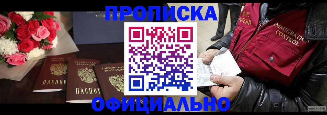 найти адрес прописки в Эртили